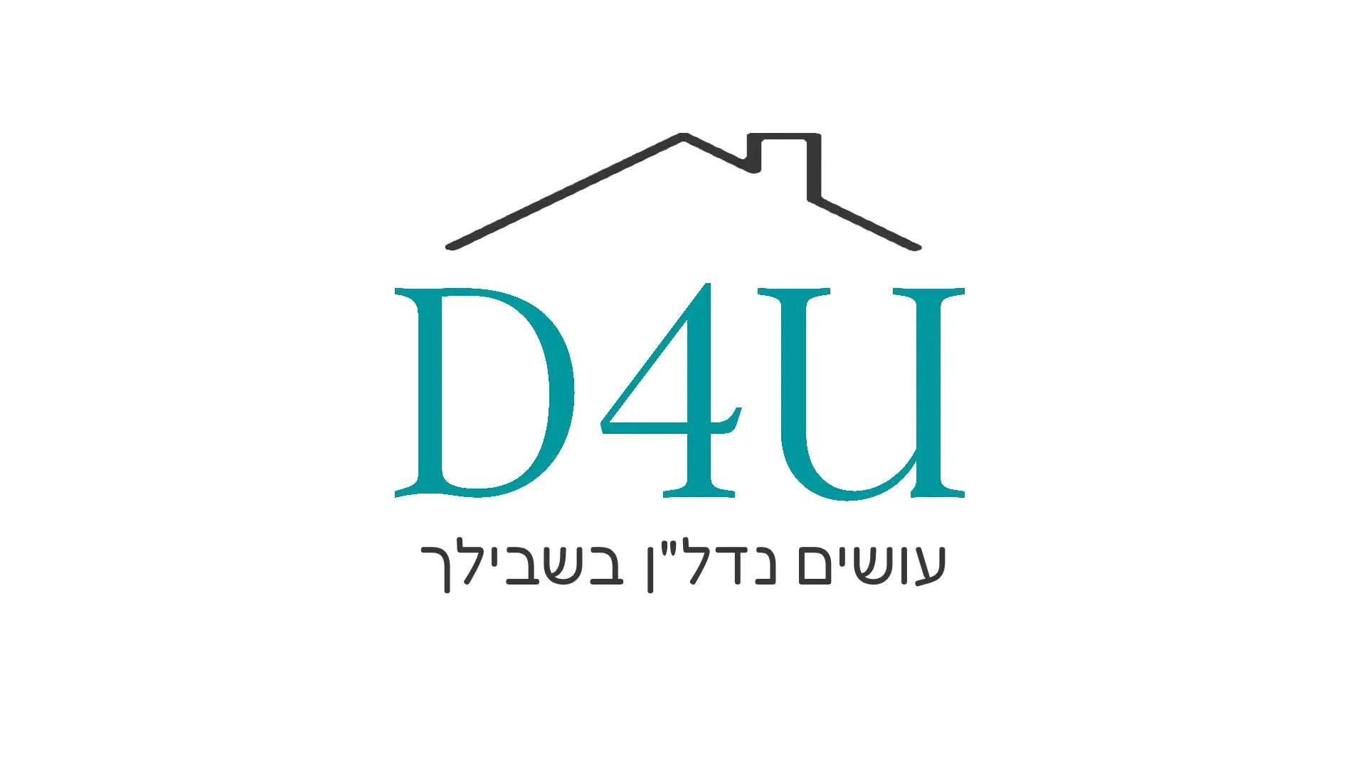 D4U – עושים נדל"ן בשבילך